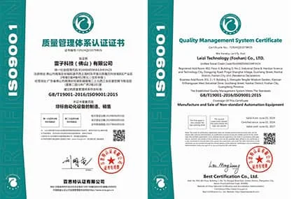 ISO9001質(zhì)量管理體系認(rèn)證